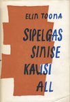 Sipelgas sinise kausi all