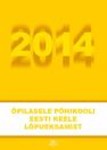 Õpilasele põhikooli eesti keele ja kirjanduse lõpueksamist 2014