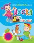 Õpi kirjutama koos Noora ja tema sõpradega