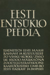 Eesti entsüklopeedia I-II