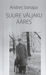 Suure väljaku ääres