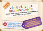 Väike värvi- ja kujundikohver