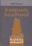 Kuupaiste heiastused