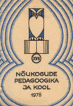 Nõukogude pedagoogika ja kool