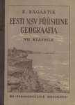 Eesti NSV füüsiline geograafia VII klassile