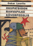 Okupatsioon rahvapilke kõverpeeglis