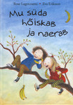 Mu süda hõiskab ja naerab