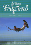 Minu Filipiinid. Lohesurfi tiivul