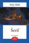 Šerif