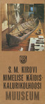 S. M. Kirovi nimelise näidiskalurikolhoosi muuseum