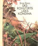 Üks rohutirts läks kõndima