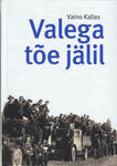Valega tõe jälil