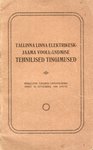 Tallinna Linna Elektrikeskjaama vooluandmise tehnilised tingimused