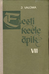Eesti keele õpik VII klassile