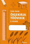 Õigekirja töövihik