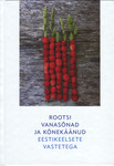 Rootsi vanasõnad ja kõnekäänud eestikeelsete vastetega