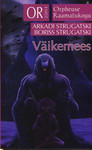 Väikemees