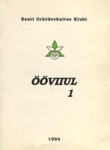 Ööviiul 1/1994
