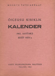 Õigeusu kiriklik kalender 1962. aastaks Eesti NSV-s