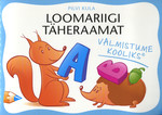 Loomariigi täheraamat. Valmistume kooliks
