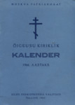Õigeusu kiriklik kalender 1966. aastaks