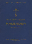 Õigeusu kiriklik kalender 1967. aastaks