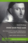 Ükski saar pole saar