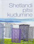 Shetlandi pitsi kudumine
