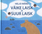 Väike laisk ja suur laisk