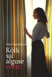 Kõik sai alguse veest