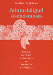 Jalutuskäigud sisekosmoses