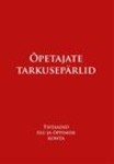 Õpetajate tarkusepärlid