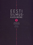 Eesti silmuskudumine. Tavad ja tehnikad