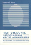 Institutsioonid, institutsiooniline muutus ja majandusedu