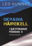 Ukraina häirekell