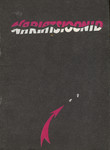 Variatsioonid. Variations. Ballett 1 osas. A ballet in one act