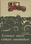 Esimesest autost viimase voorimeheni