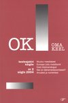 Oma keel 2004/2