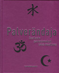 Palverändaja