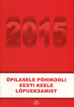 Õpilasele põhikooli eesti keele ja kirjanduse lõpueksamist 2015