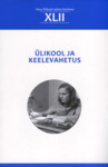 Ülikool ja keelevahetus