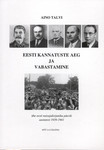 Eesti kannatuste aeg ja vabastamine
