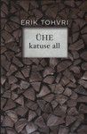 Ühe katuse all