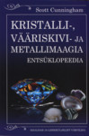 Kristalli-, vääriskivi- ja metallimaagia entsüklopeedia. Klassikaline teejuht kristalli-, vääriskivi- ja metallimaagiasse