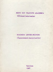 Business letter-writing