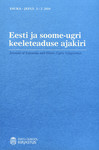 Eesti ja soome-ugri keeleteaduse ajakiri. Journal of Estonian and Finno-Ugric Linguistics. ESUKA-JEFUL 5-2 2014. Special issue. Uralic and Indo-European Language Contacts