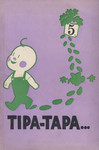 Tipa-tapa