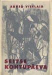 Seitse kohtupäeva