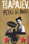 Tšapajev, Petka ja Anka. Anekdoodid