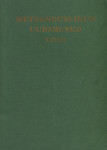 Metsanduslikud uurimused. Forestry studies